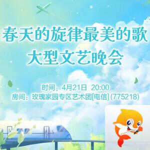 金武🎤V娱热点