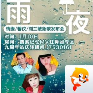 云中云🎤V娱热点