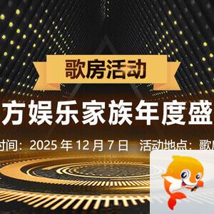 墨馨儿🎤V娱热点