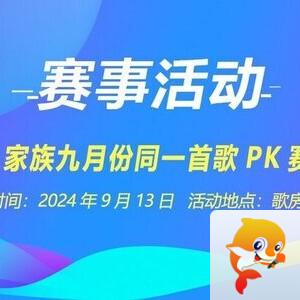 若雨🎤V娱热点