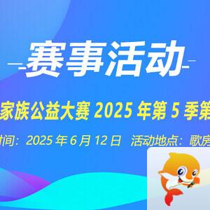 橘猫🎤V娱热点