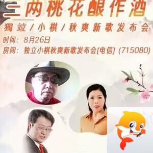 海燕🎤V娱热点