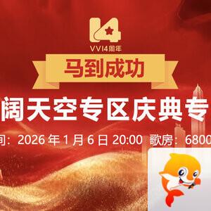 沛滢🎤V娱热点