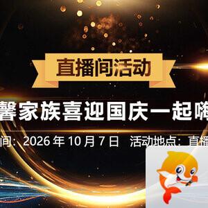 彩虹🎤V娱热点
