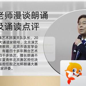 【朗诵艺术】影儿