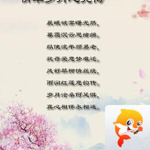 落雪🎤V娱热点