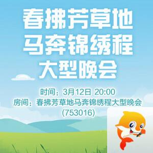 云朵🎤V娱热点