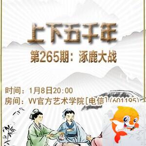 流云🎤V娱热点