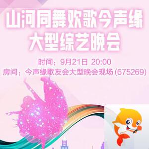 岚岚🎻V娱热点