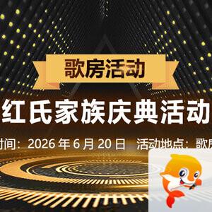 雁南飞🎤V娱热点‮‮🐦‭