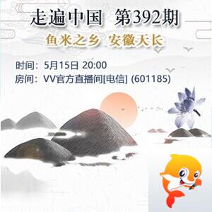 流云🎤V娱热点