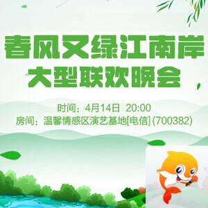 雪梅🎤V娱热点