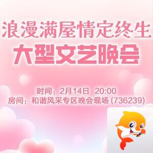 随缘🎤v娱热点