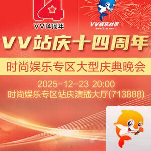 彩虹🎤V娱热点