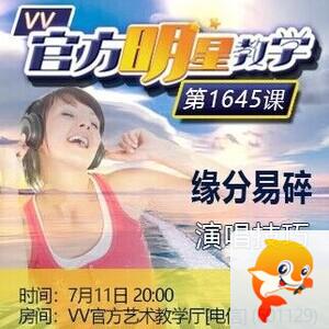 雁南飞🎤V娱热点‮‮🐦‭