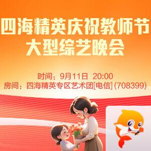 正昊🎤V娱热点