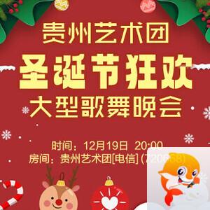 竹语🎤V娱热点