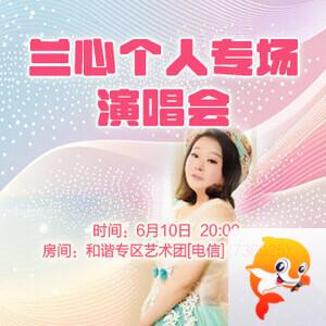 随缘🎤v娱热点