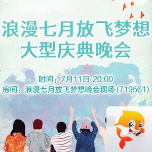 浓茶🎤V娱热点