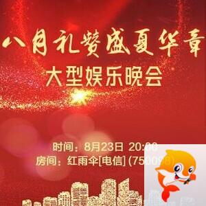 凡人🎤V娱热点