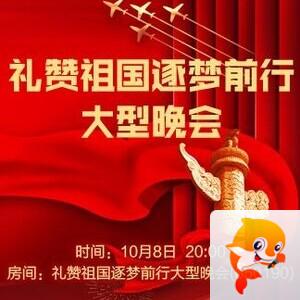 凡人🎤V娱热点
