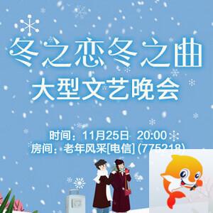 一甄🎤V娱热点