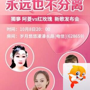 思点🎤V娱热点