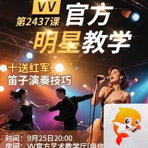 流云🎤V娱热点