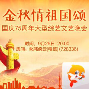 静厅🎤V娱热点