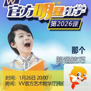 小敏🎤v娱热点