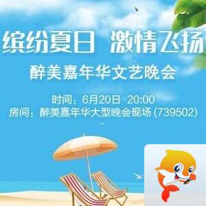 风景🎤V娱热点