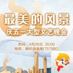 沛滢🎤V娱热点