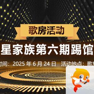 苹果🎤V娱热点