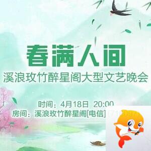 橘猫🎤V娱热点