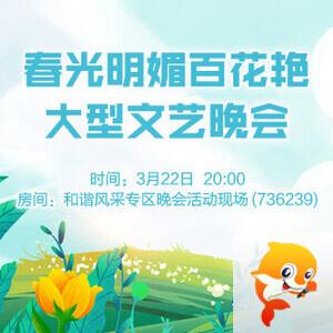 柳月🎤V娱热点