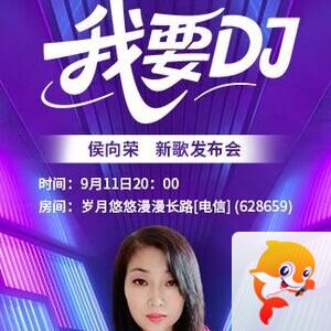 纳兰＿🎤V娱热点