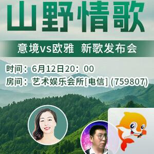 云海🎤V娱热点