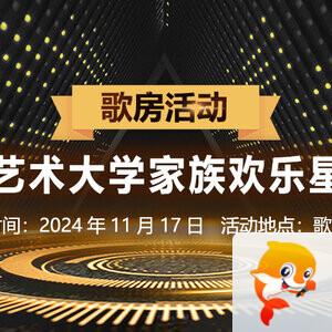 妍岚🎤V娱热点