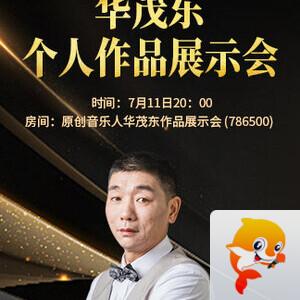 妍岚🎤V娱热点