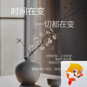 飘雪🎤V娱热点