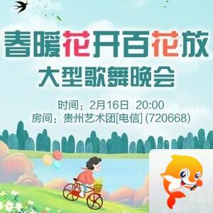 凡人🎤V娱热点