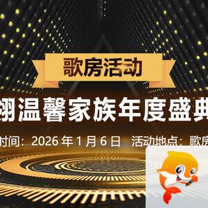 岚岚🎻V娱热点