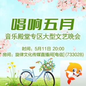 心玫🎤V娱热点