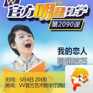 思点🎤V娱热点