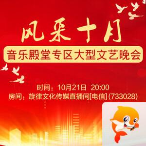 小萍🎤V娱热点