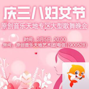 雁南飞🎤V娱热点‮‮🐦‭