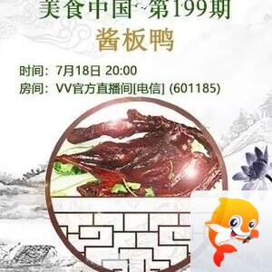 港湾🎤V娱热点