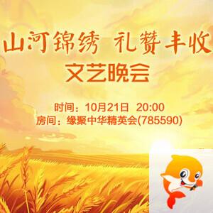 柳月🎤V娱热点