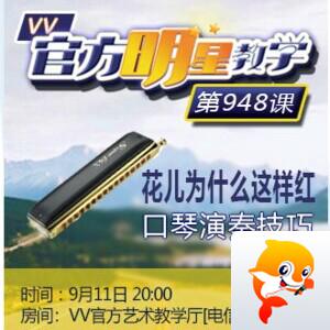 云中云🎤V娱热点