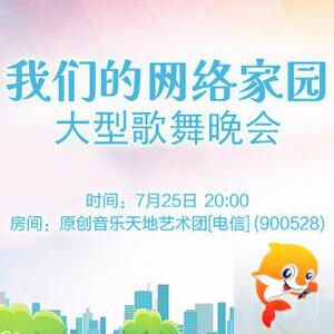 行素🎤V娱热点